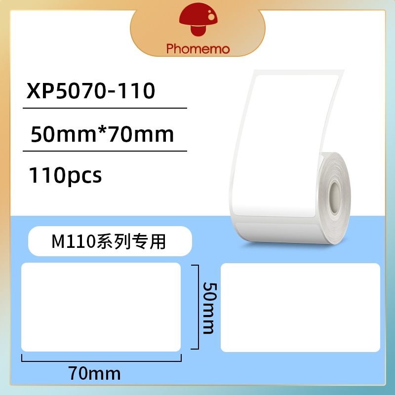 phomemo M110 粘着価格ラベル印刷用紙ジュエリー衣類タグ紙 3 耐性感熱ラベル紙