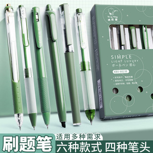 Yue Yan Press gel pen suit ins Japanese brush pen high-looking quick-drying student carbon pen black pen Special