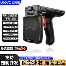 ����ӍDT50�����lRFID�ֳ֙C5G�ֳֽK�˱P�c�C����ɼ������UHF