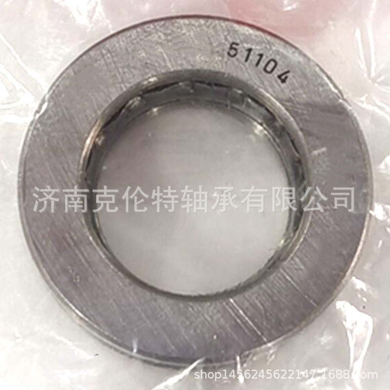山东轴承公司 51104轴承 推力球轴承 承接外贸轴承订单