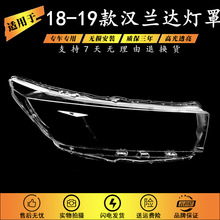 �m���18-19��ȫ�h�m�_����� 18�S��h�m�_ǰ���͸����������