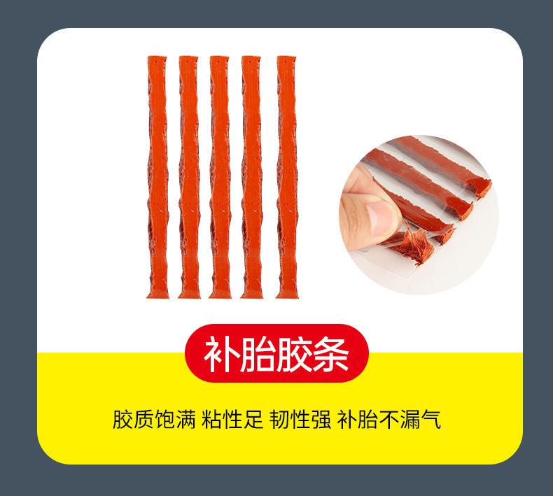 Car and Motorcycle Tire Repair Tool Set, Universal Quick Tire Repair Kit, Emergency Tire Repair Strips for Self-Driving, Cross-Border
