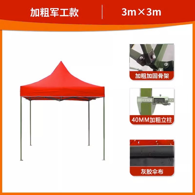 Modelo reforzado rojo audaz de 3M*3M (verde militar)