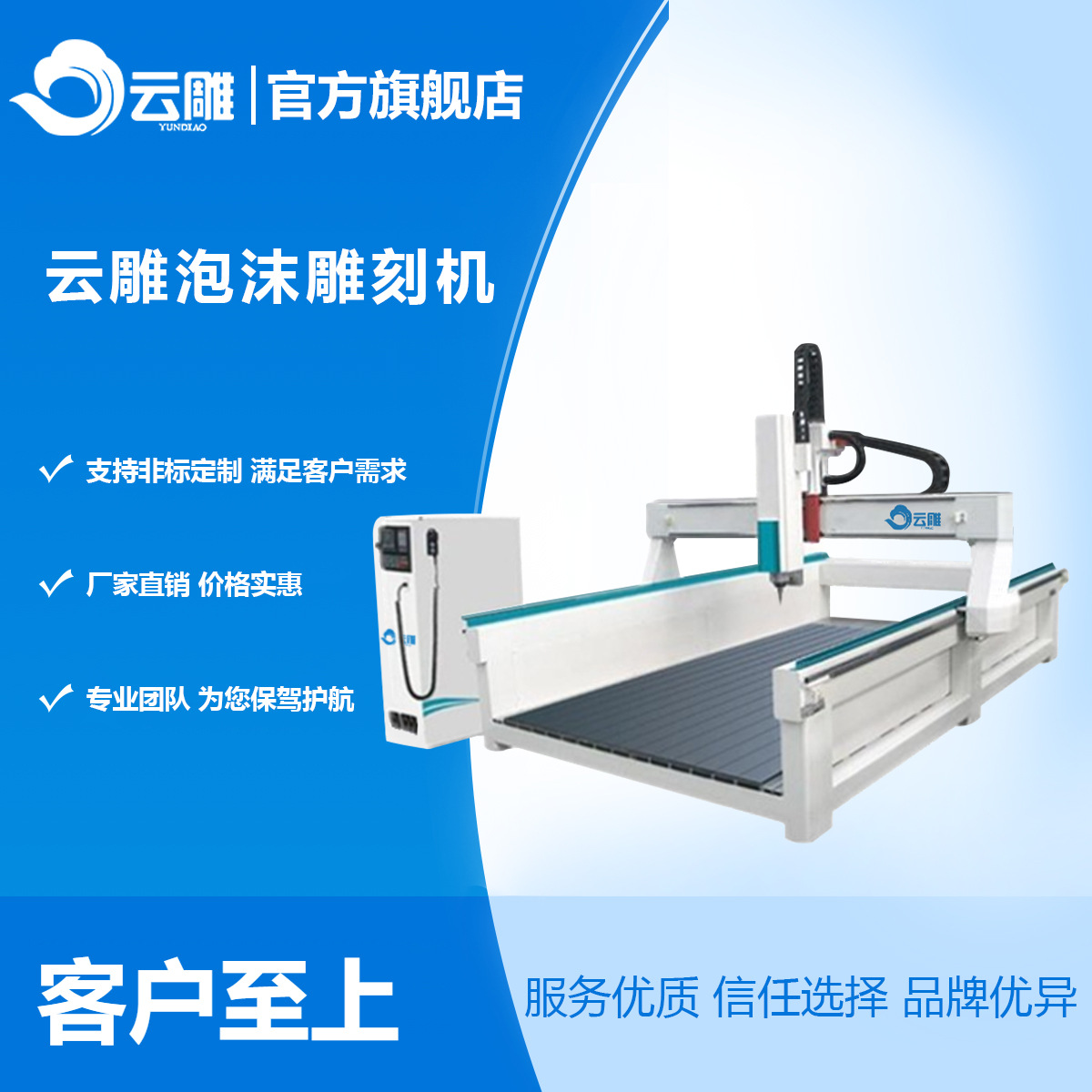 雕塑泡沫雕刻机设备厂家 高精度五轴雕刻机源头 泡沫大型雕刻机