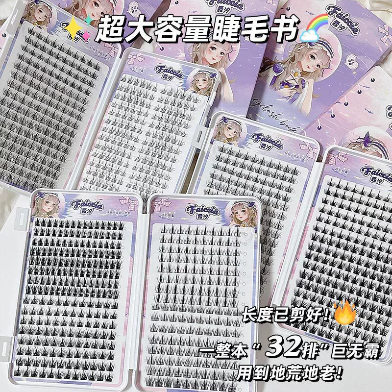 宽大混搭假睫毛，批发