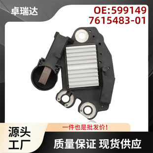 599149 Generator Regulator CRE15157RS 1 4029 1 RTR9773 7615483-01