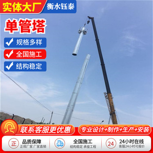 ���ƽ�������Ĺ�ͨӍ�ι���5G��վ5G30�׆ι�������\䓽Y������