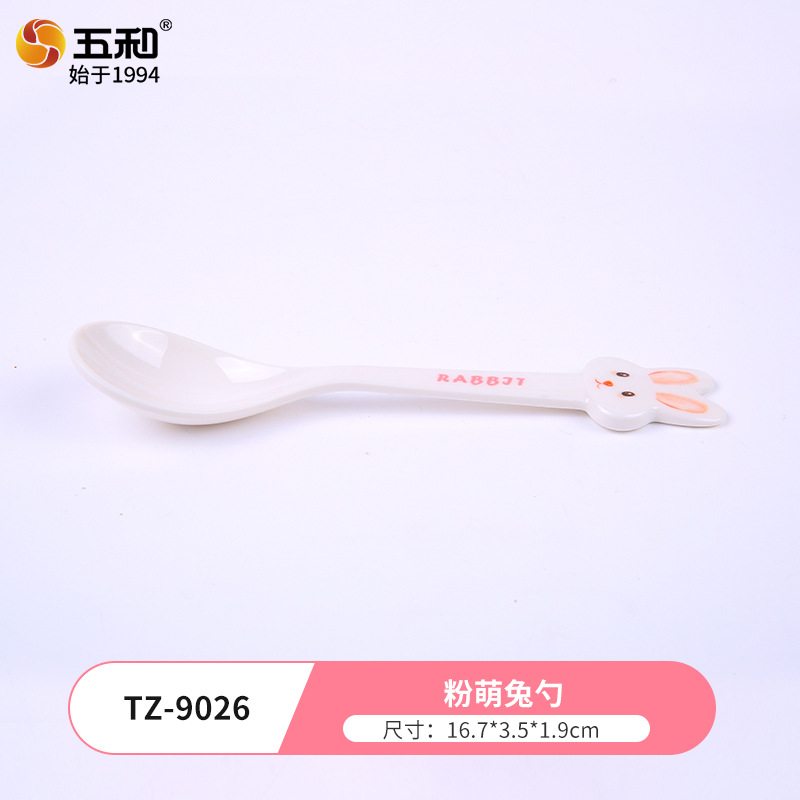 핑크 귀여운 토끼 숟가락 TZ-9026