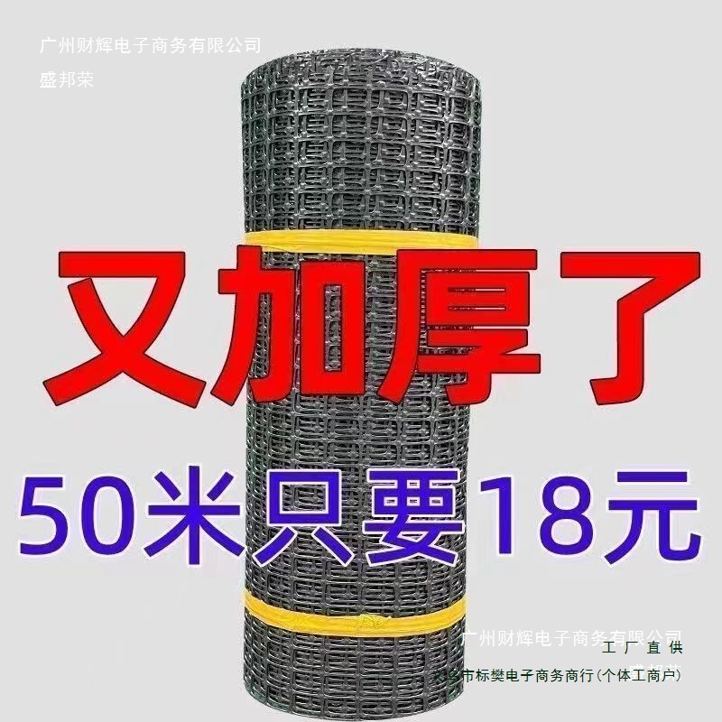 围栏鸡网果园鸭鹅养鸡养殖网网塑料玉米围栏网防护网养鸡网围栏