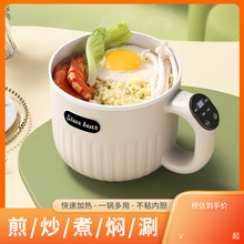 厂家直供多功能电煮锅迷你电饭煲电热锅煮面锅泡面锅110v/220v