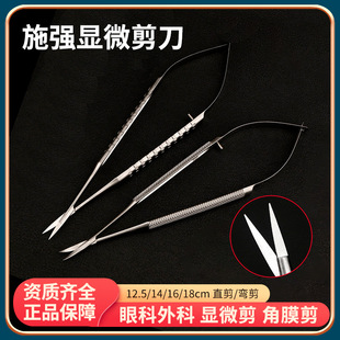 �K��ʩ���ۿ������14cm/16cm/18cm�Pʽ�@΢�����P䓼���ֱ����Ĥ