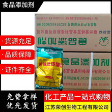 食品级蔗糖脂肪酸酯 蔗糖脂肪酸酯粉末SE11 SE13 SE15 三个型号