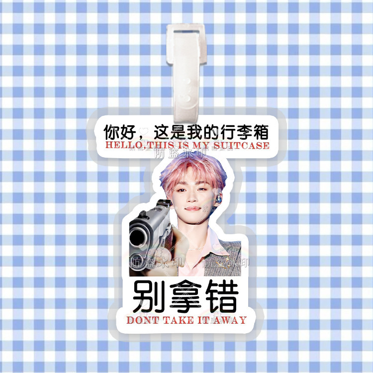 梓渝 来图行李牌防丢牌登机牌旅行箱吊牌书包挂件明星周边同款|undefined