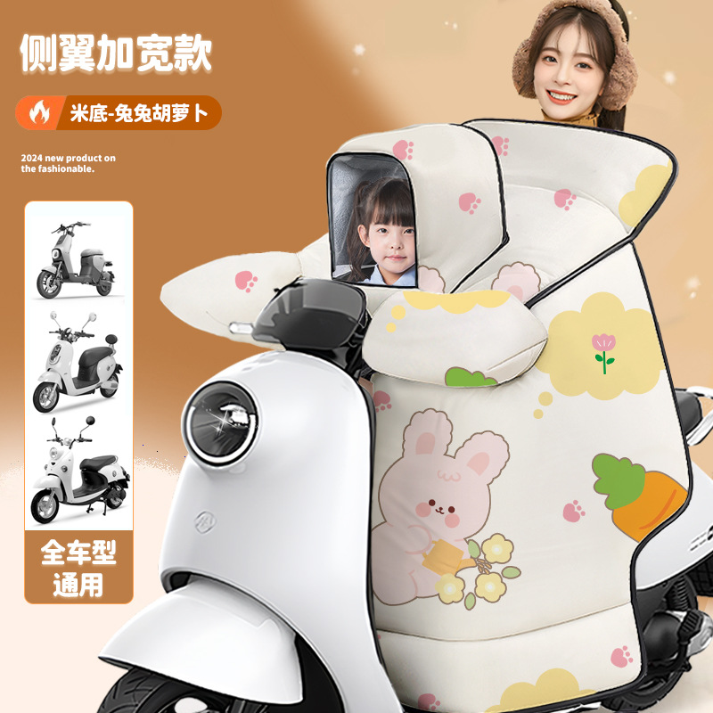 ★겨울 부모-자식 모델★핑크 토끼 당근 [두꺼워지고 넓어진 날개]