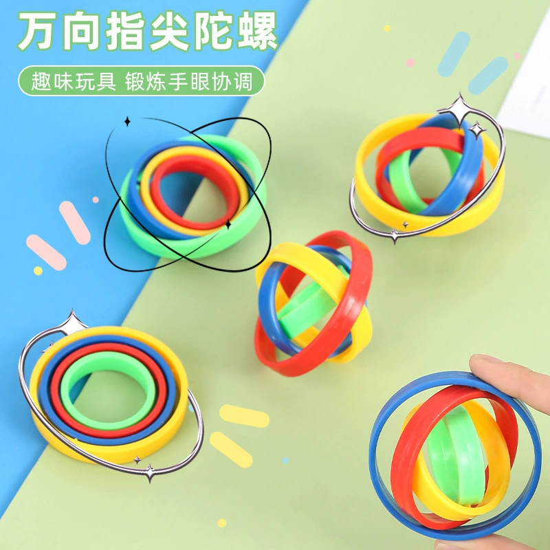 Новый вращающийся палец гироскоп креативный репа кольцо инерции универсальный гироскоп волшебный интеллект игрушка для детей подарок
