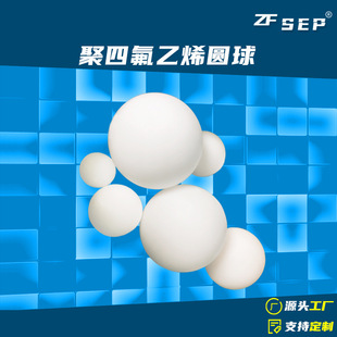 ���ķ���ϩ/�ط��������� ���y��Ĥ���ܷ���� PTFE�A��5-100mm