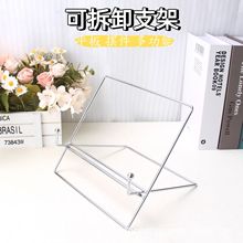 可拆卸多用平板支架手机支架桌面书本展示架铁艺架子便携阅读架