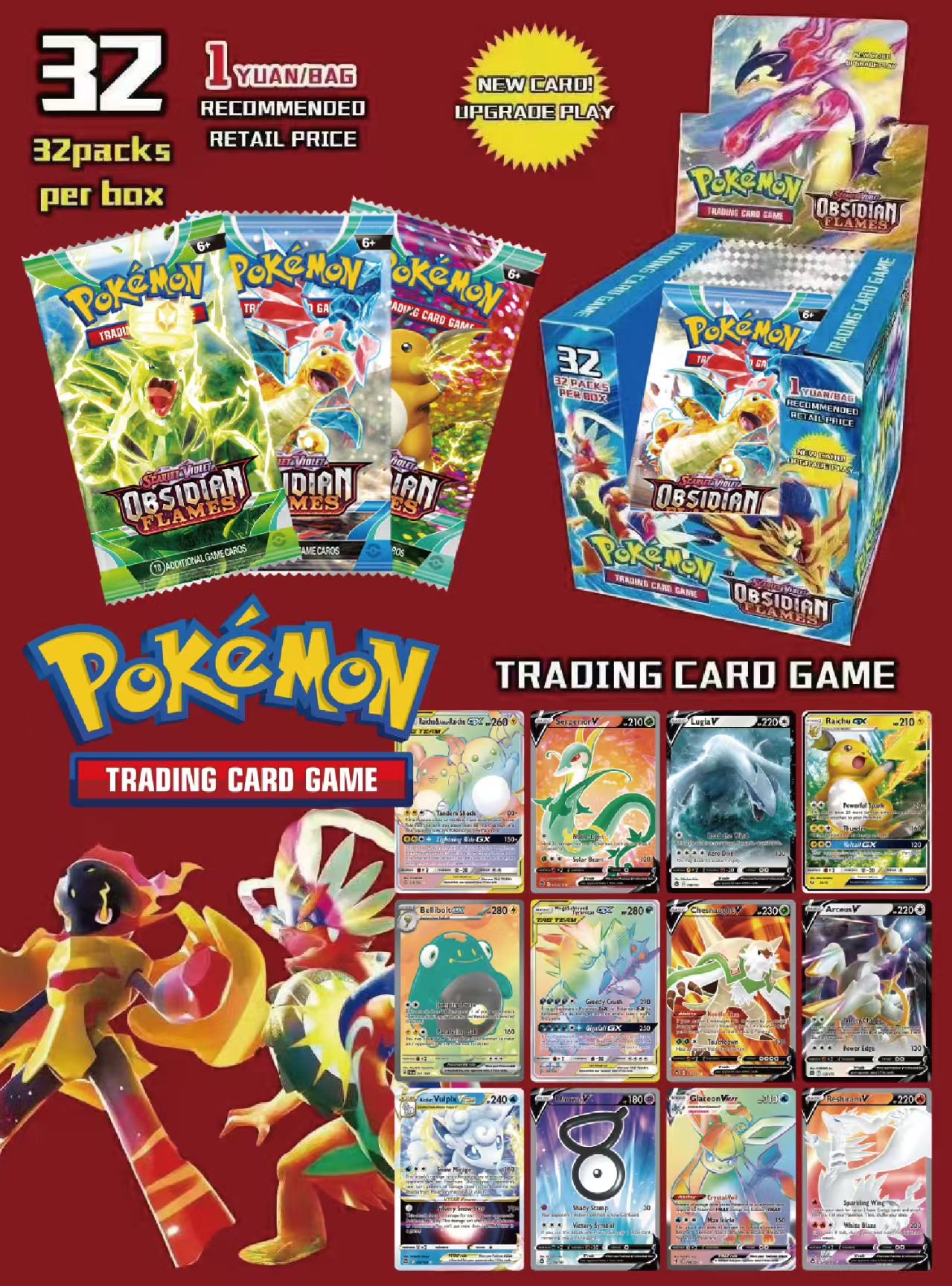 포켓몬(팩당 8개) 전체 상자를 구매하고 32의 배수로 촬영하세요.