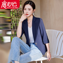 女士小西装外套小西服新款女春秋季上衣七分袖短款气质范通勤8663