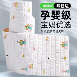 ��ճ3d���w���N��ͨ��ͯ��������ˮܛ�������N���׃��@��ײ��ȹ�N