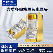 �S�� �W��ˮ���^ ������ν��^��������ΰ�о僽�rj45�B���^