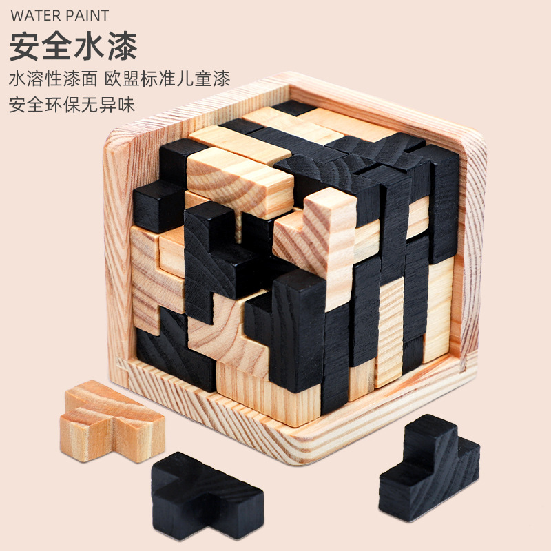 3d立体焼脳益智解錠解凍玩具54l孔明錠魔斗54t魯班錠子供玩具|undefined