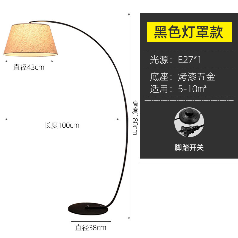落地灯客厅高级感沙发旁边创意装饰网红北欧台灯设计感轻奢钓鱼灯|undefined