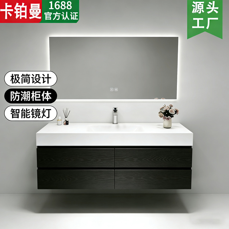 Heat-Bent Slate Integrated Basin Bathroom Cabinet Set, Bathroom Vanity Sink, Washbasin, Bathroom Cabinet in Minimalist Style