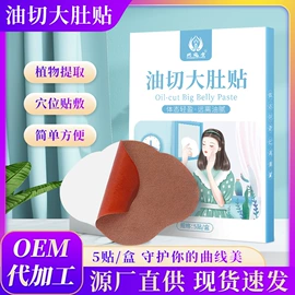 保健器具配件;足浴液;经络保健器材