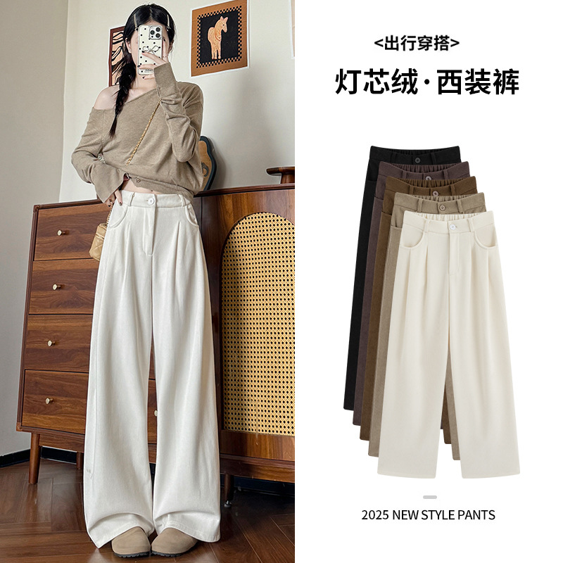 White Corduroy Pants for Women, Spring and Autumn New Style, Slimming Loose Suit Pants, High-End Feel, Petite High-Waisted Wide-Leg Pants