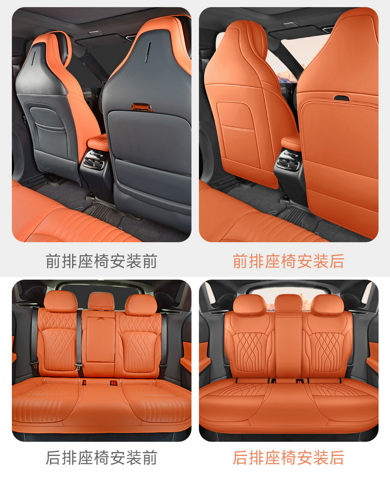 Lynk & Co 08 New Energy Vehicle Full-Coverage Seat Covers, Lynk & Co 08 EM-P All-Season Universal Seat Covers