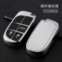 適用jeep吉普車鑰匙套指南者自由俠光大切諾基大指揮官道奇包扣殼