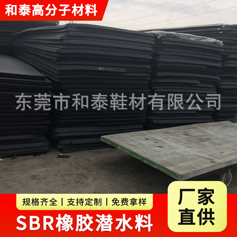 泳衣潜水料 SBR潜水料防滑压纹 压纹SBR复合潜水面料 厂家供应