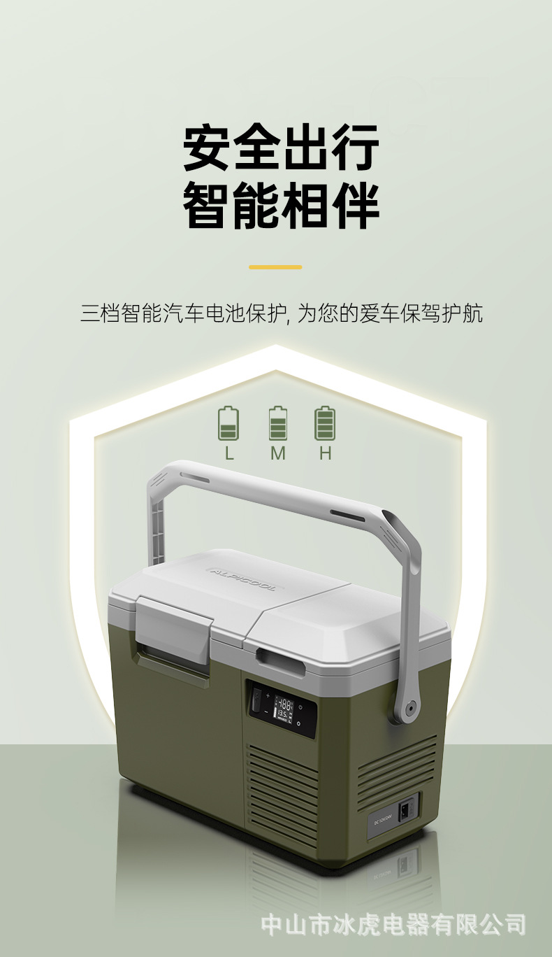 Ice Tiger Car Refrigerator Compressor Mechanism for Freezing and Refrigeration 12/24V Car Home Dual-Use Outdoor Heating Small Freezer