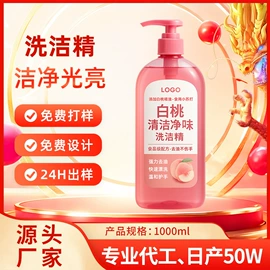 洗衣液;干洗剂;洗衣粉