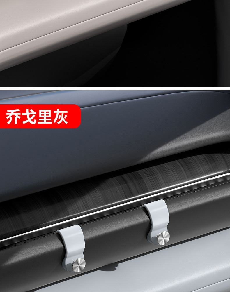 23-24 Weilai ES6/EC6 car hook co-pilot air outlet storage hook car interior modification trim accessories