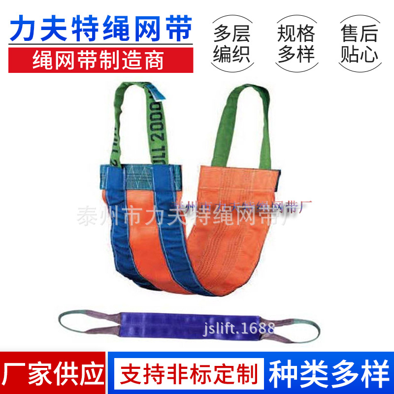 供应大吨位合成纤维圆状吊装带 宽扁平吊带 柔性绳索耐磨