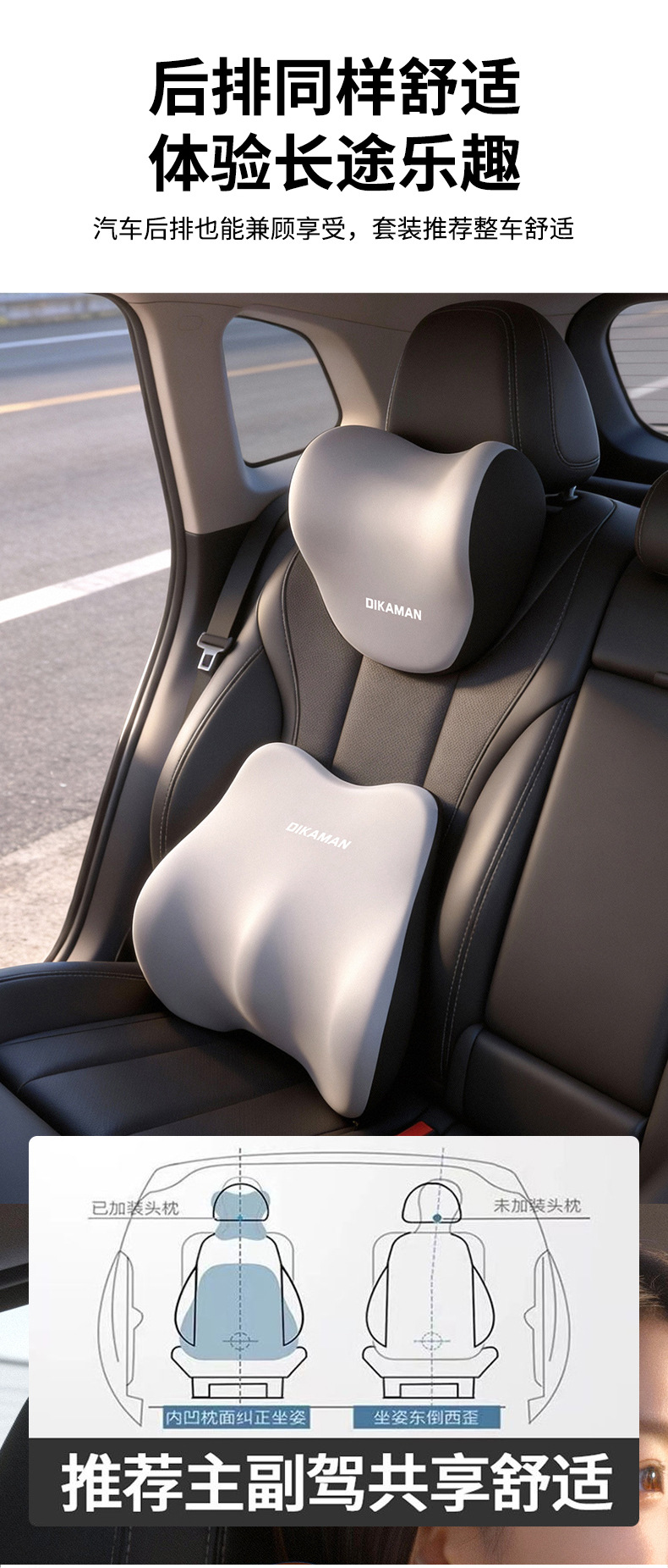 Cross-Border Car Headrest and Lumbar Support Set, Car Seat Lumbar Support Pillow, Car Neck Pillow for Long Sitting, Dropshipping