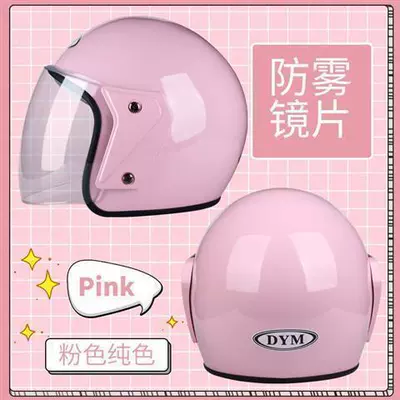 Auto Parts and Accessories, Universal Men and Women