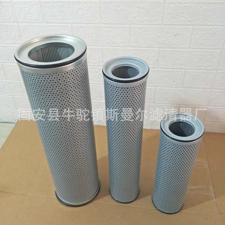 工程混泥土泵车液压油滤芯294073007 294073.005过滤器滤清器配件