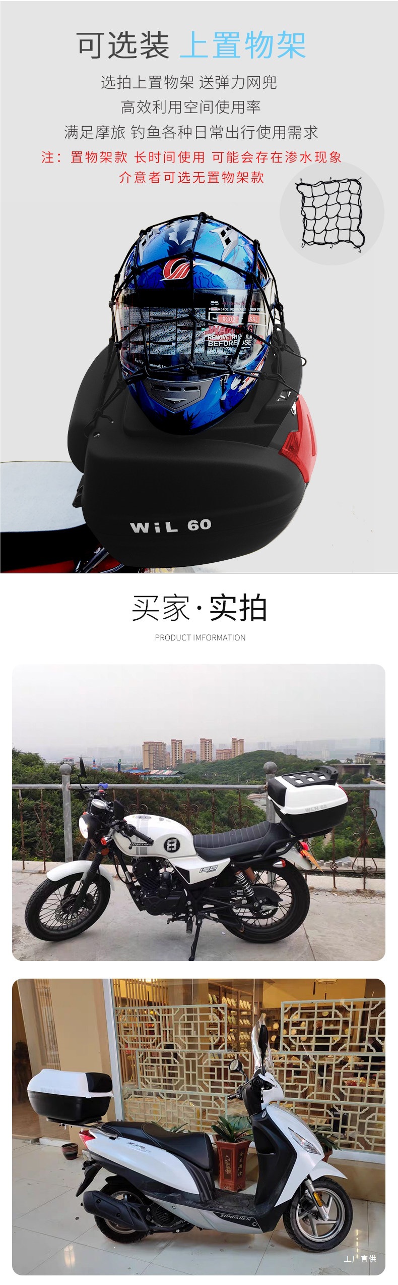 40-Liter Wanlihao E60 Motorcycle Tail Box, Scooter Tool Storage Box, Motorcycle Trunk by Tongpei Hui