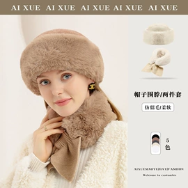 成人帽;儿童帽;2件套