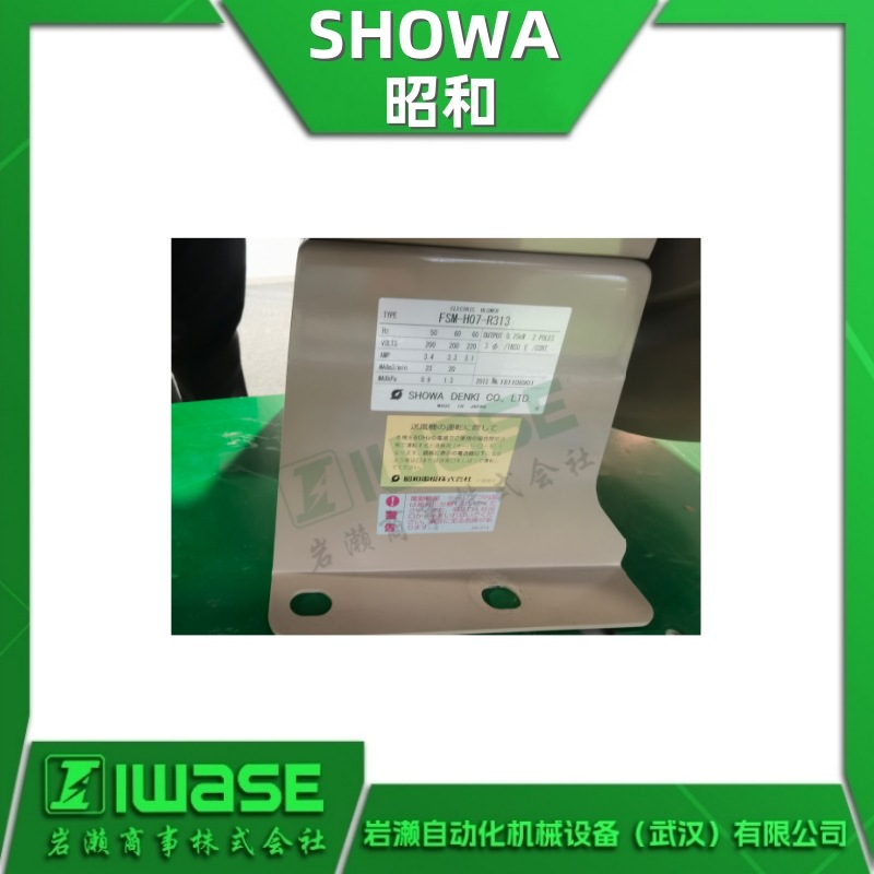 FSM-H07HT SHOWA昭和鼓风机 SDG紧凑型电动鼓风机 吸气排气两用