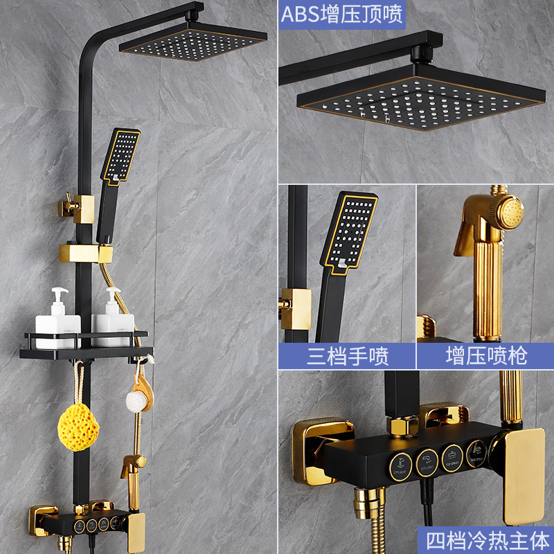플래그십 블랙 골드 4버튼 사각 폴(핫 및 콜드)