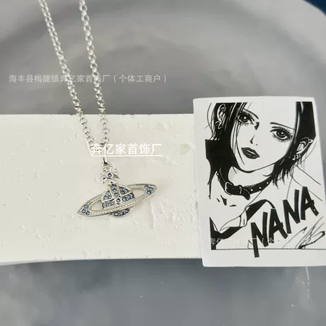 西太后满钻土星珍珠项链女高版平面星球复古choker锁骨链工厂代发