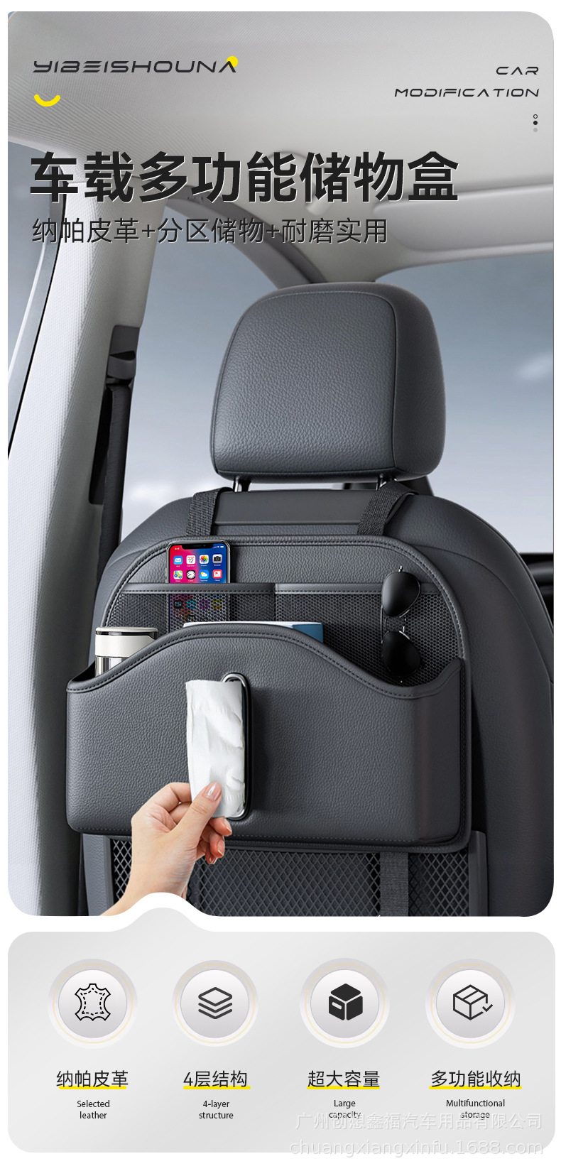Cross-border Car Seat Back Tissue Box Car Storage Bag Hanging Bag Seat Back Storage Rack Multifunctional Water Cup Holder