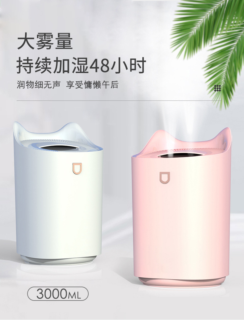 加湿器_05