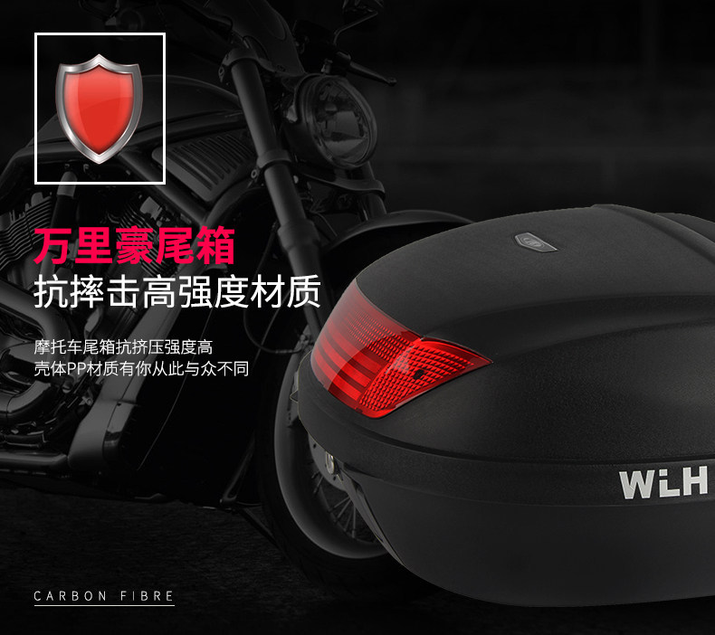 E65 Wanlihao large-capacity motorcycle trunk, large-capacity rear box for electric vehicles, universal for battery-powered bikes
