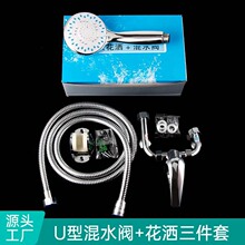 ͨ�û������^���b��ˮ�yU�����b�ֳֻ����lԡ���^ͨ����ԡ�����