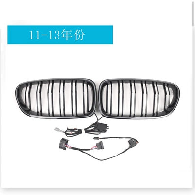 Suitable for Bmw 5 Series F10F18 Car Accessories Modification Luminous Ring Grille Piano Black Front Bumper Air Intake Grille (Zhongwang) - 11-13-years